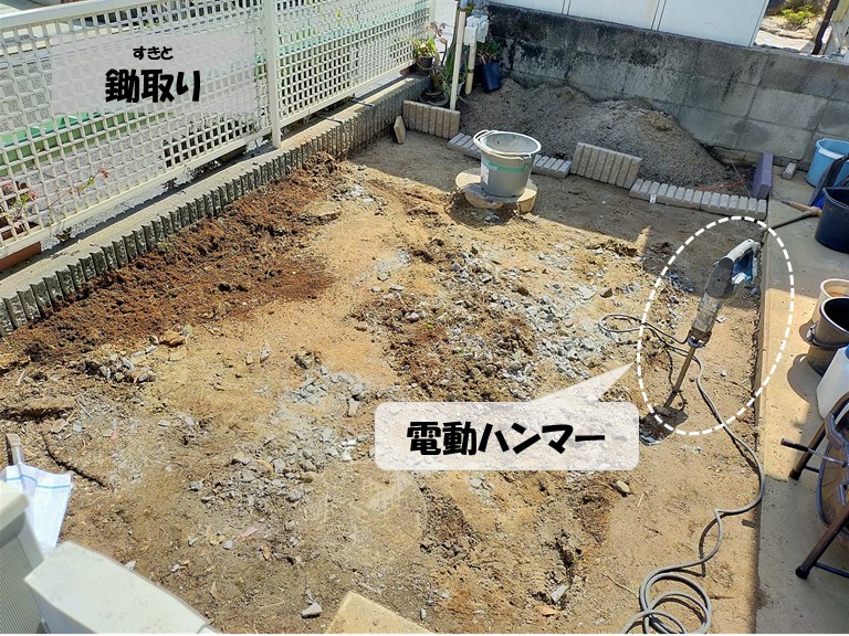 泉大津市　鋤取り・電動ハンマー